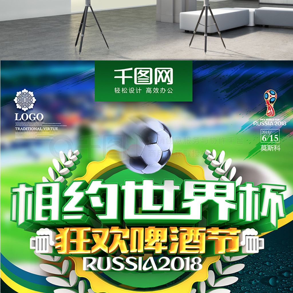 决策的较量
