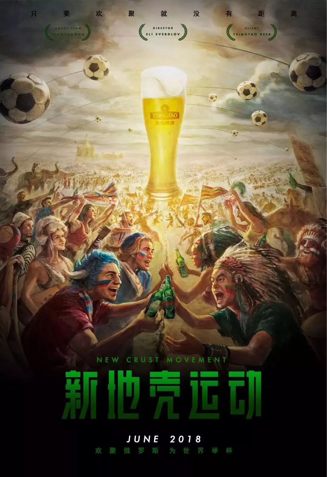 仅成功晋