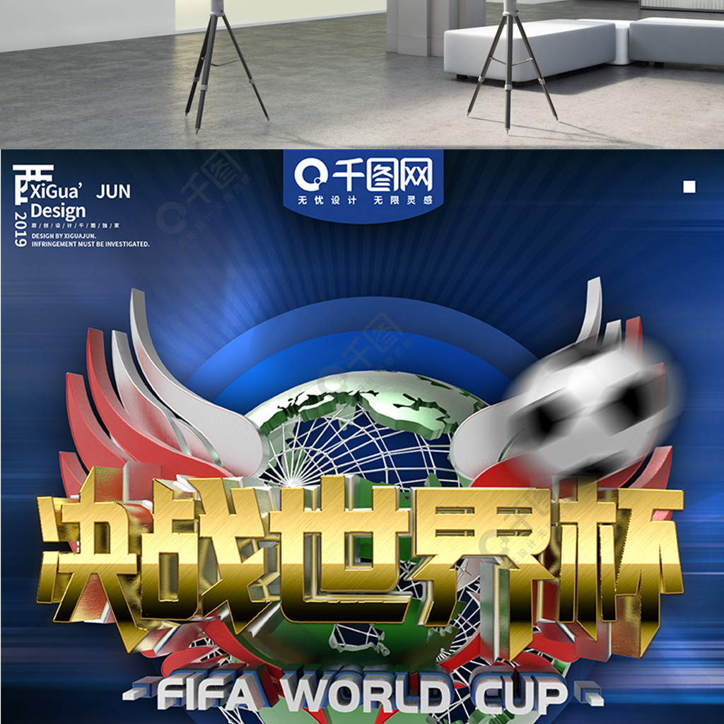 在国际比赛
