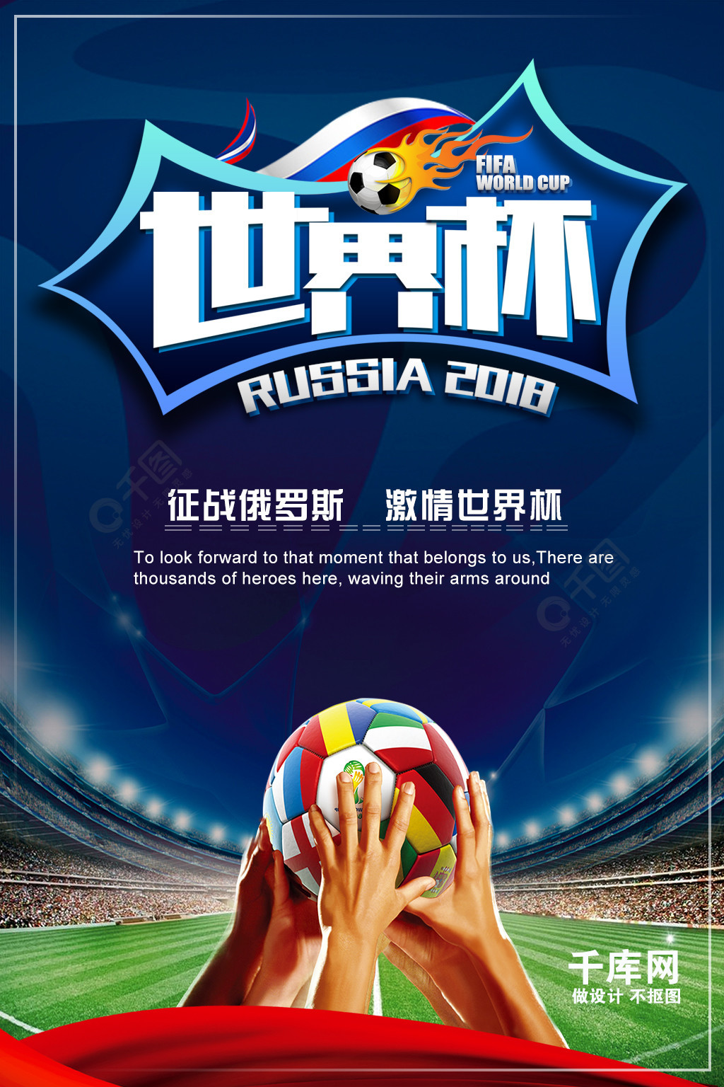 国篮球最宝