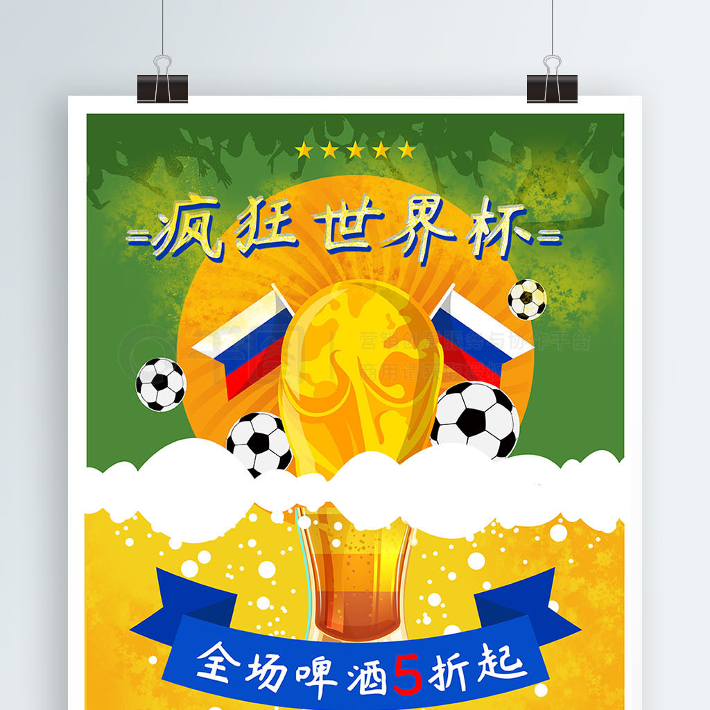 路同时