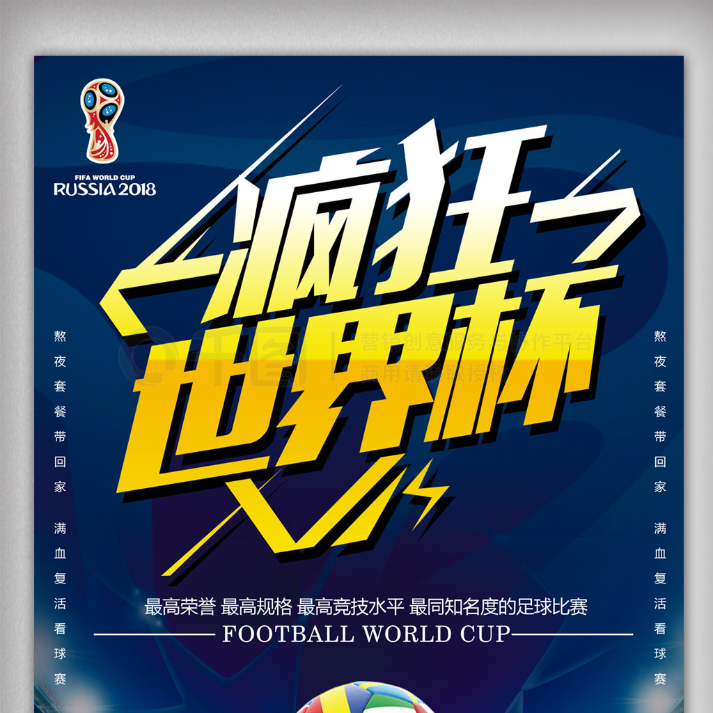 虑到本泽