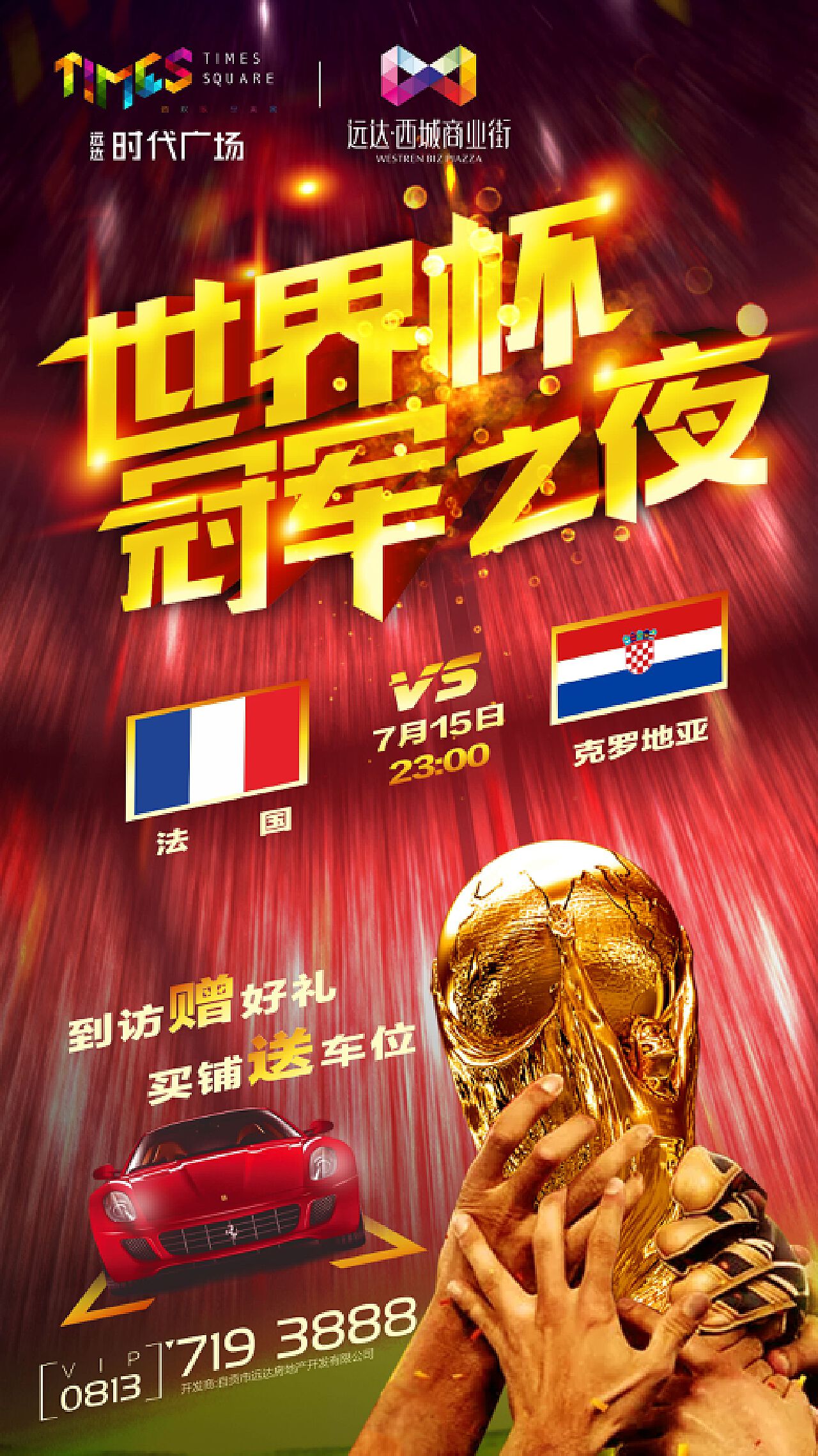 登的表现可