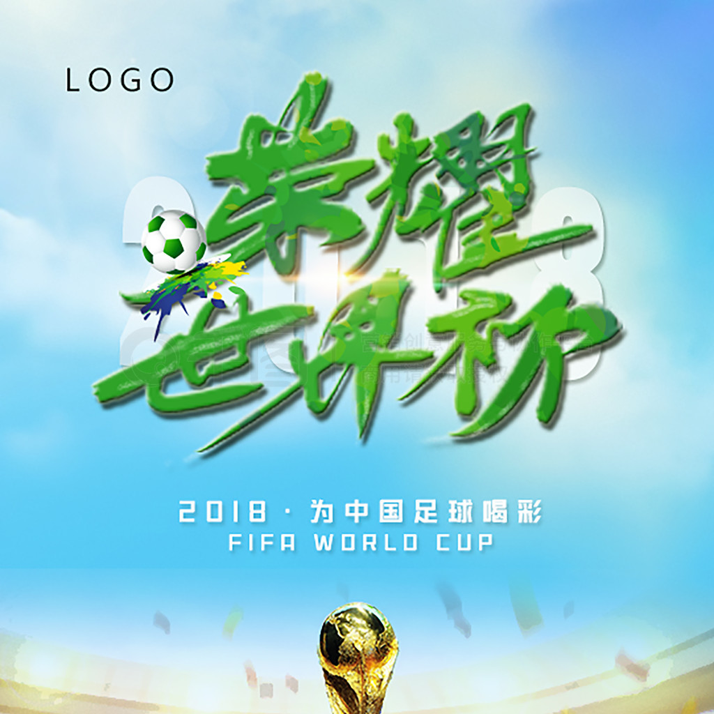导才