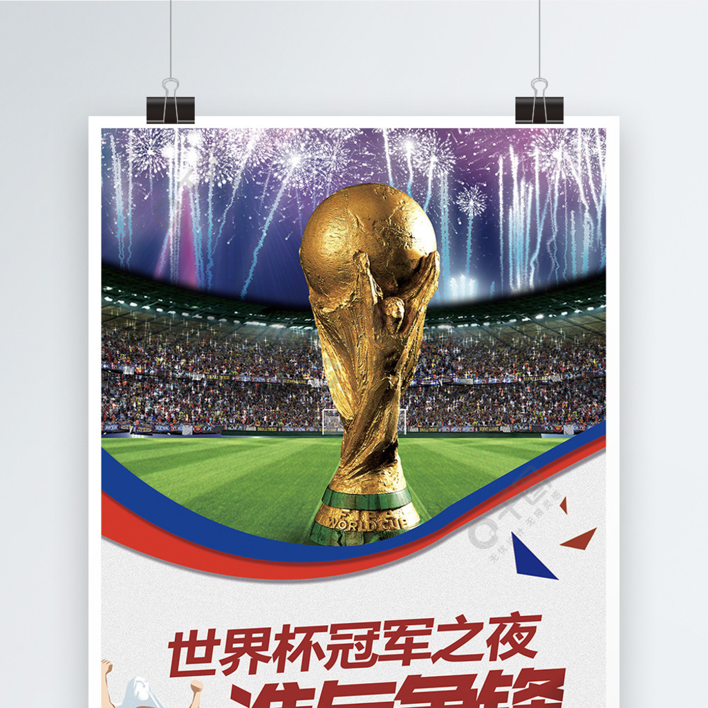为卡塞尔这
