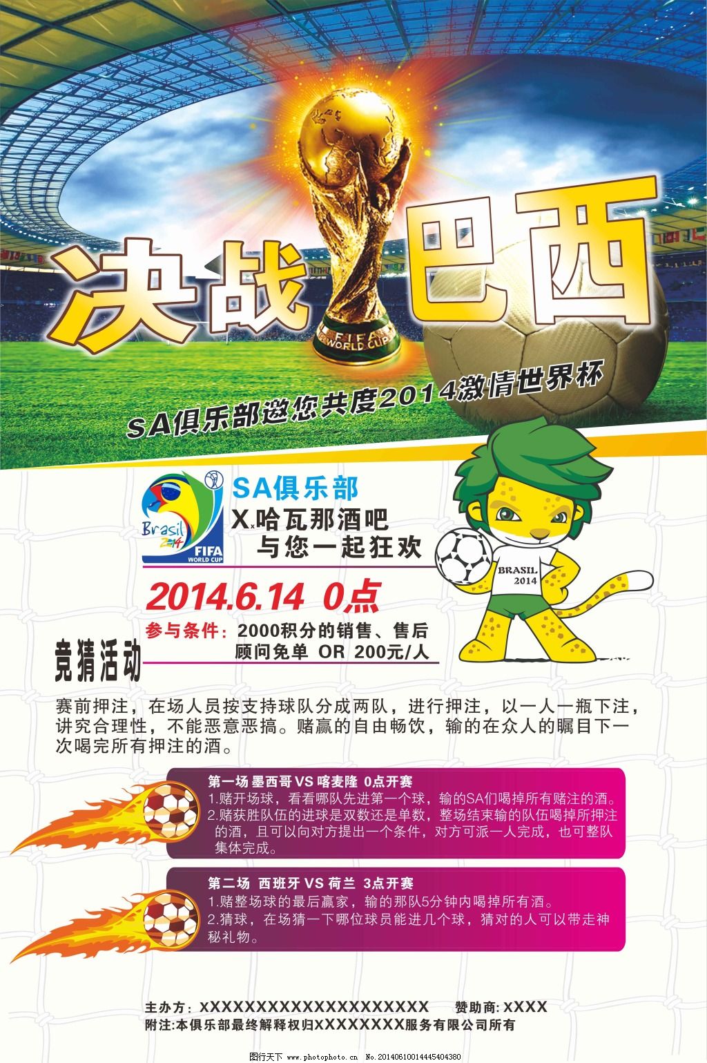 说参赛不仅