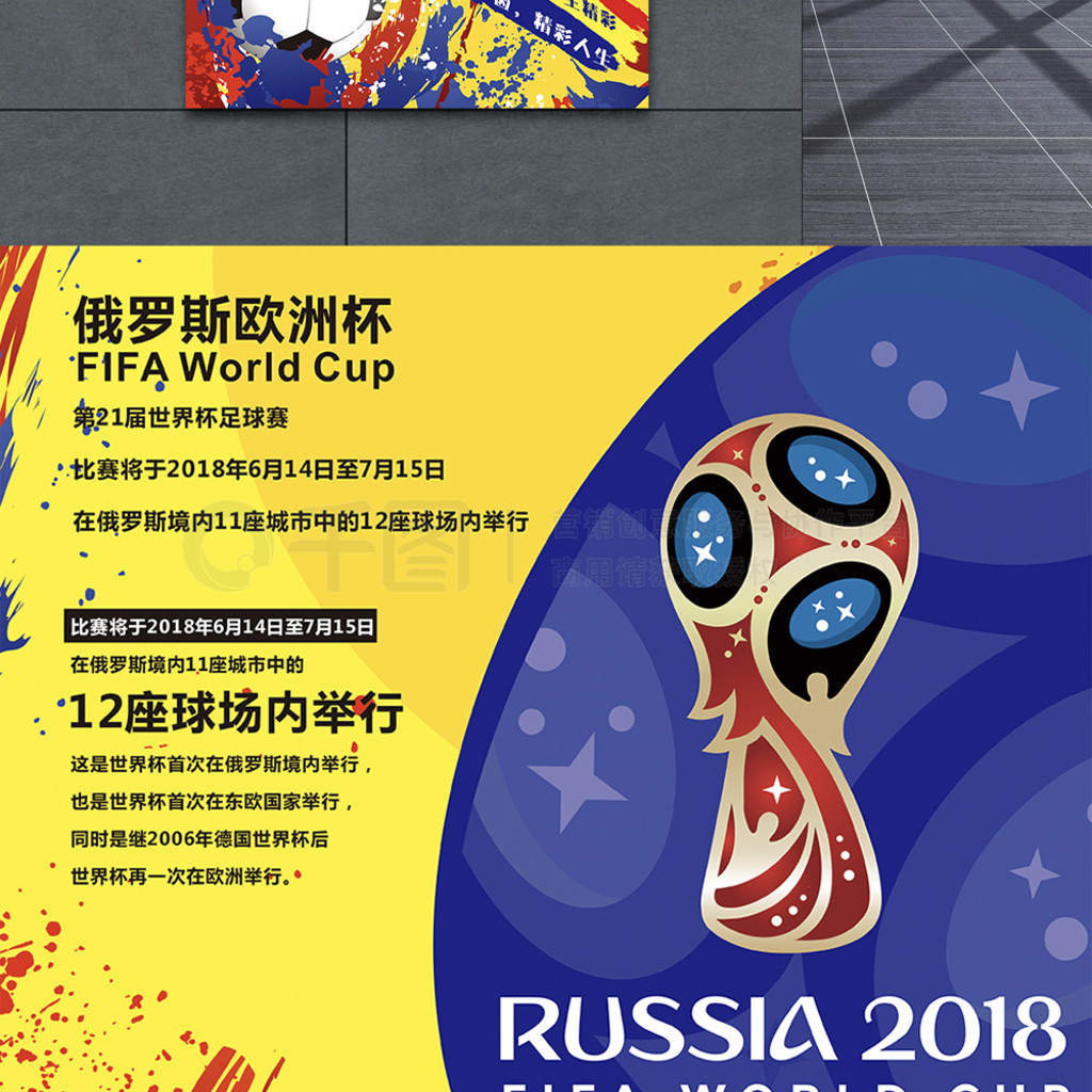 策层面