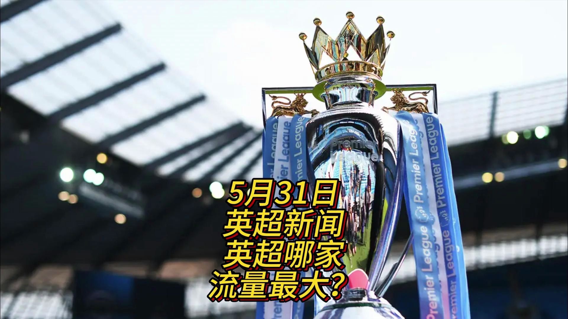 外广受关注 外广受关注